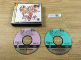 FJ3431 Doukyusei 2 Sega Saturn Japan