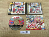 FJ3441 Mahou Kishi Rayearth First Limited W Premium Sega Saturn Japan