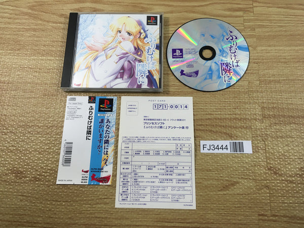 FJ3444 Furimukeba Tonari Ni PS1 Japan