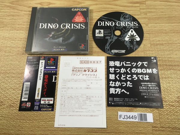 FJ3449 Dino Crisis PS1 Japan
