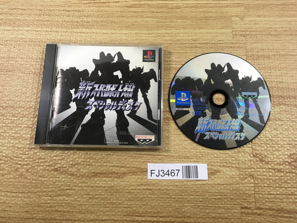 FJ3467 Shin Super Robot Taisen Special Disc PS1 Japan
