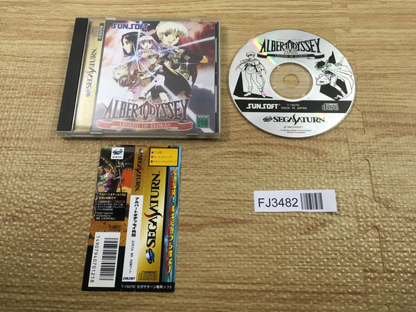 FJ3482 Albert Odyssey Gaiden First Limited Sega Saturn Japan