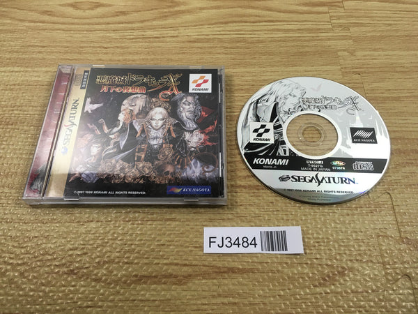 FJ3484 Castlevania Symphony of the Night Dracula X Sega Saturn Japan