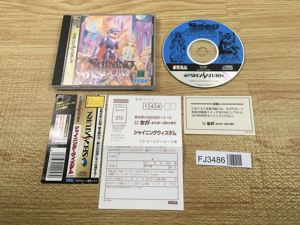 FJ3486 Shining Wisdom Sega Saturn Japan