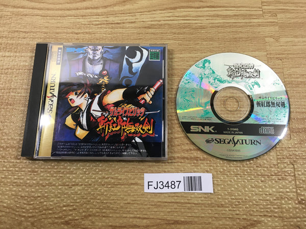FJ3487 Samurai Spirits Shodown 3 RAM Sega Saturn Japan