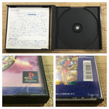 FJ3491 Genso Suikoden PS1 Japan
