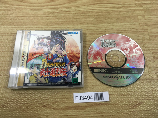 FJ3494 Shinsetsu Samurai Spirits Bushidou Retsuden Sega Saturn Japan