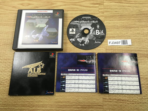 FJ3497 Sentou Kokka Air Land Battle Playstation The Best PS1 Japan