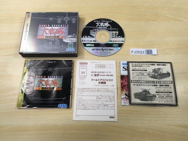 FJ3522 Advanced Daisenryaku strategy Iron Storm 1 Sega Saturn Japan