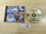 FJ3533 Nichibutsu Arcade Classics PS1 Japan