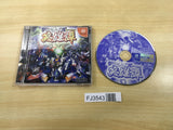 FJ3543 Sunrise Eiyuutan Dreamcast Japan