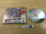 FJ3543 Sunrise Eiyuutan Dreamcast Japan