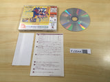 FJ3544 MARVEL VS. CAPCOM CRASH OF SUPER HEROES Dreamcast Japan
