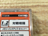 FJ3557 Ultimate Fighting Championship Dreamcast Japan