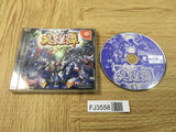 FJ3558 Sunrise Eiyuutan Dreamcast Japan