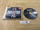 FJ3563 Shutoko Battle Tokyo Xtreme Racer Dreamcast Japan