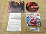FJ3569 THE HOUSE OF THE DEAD 2 Gun Set Dreamcast Japan