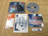 FJ3572 July Dreamcast Japan