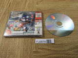 FJ3574 Sonic Adventure Dreamcast Japan
