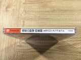 FJ3599 Nobunaga no Yabou Shouseiroku Dreamcast Japan