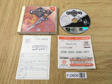 FJ3605 Grandia II 2 Dreamcast Japan