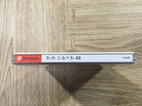 FJ3605 Grandia II 2 Dreamcast Japan