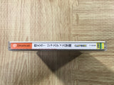 FJ3607 Moero Justice Gakuen Dreamcast Japan