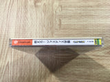 FJ3608 Moero Justice Gakuen Dreamcast Japan