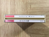 FJ3631 Sakura Taisen Dreamcast Japan