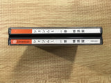FJ3639 Shenmue Isshou Yokosuka first limited Dreamcast Japan