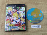 FJ3647 Dragon Ball Z Sparking! Meteor PS2 Japan