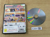 FJ3647 Dragon Ball Z Sparking! Meteor PS2 Japan