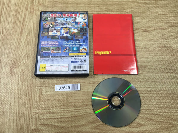 たいぱんまん② FJ3649 Dragon Ball Z 2 PS2 Japan – J4U.co.jp