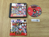 FJ3704 Kids Station Bokura To Asobou! Ultraman TV PS1 Japan