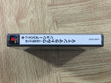 FJ3704 Kids Station Bokura To Asobou! Ultraman TV PS1 Japan