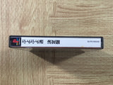 FJ3714 Puyo Puyo 2 Tsuu Ketteiban PS1 Japan