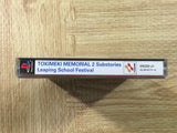 FJ3721 Tokimeki Memorial 2 Substories 2 PS1 Japan