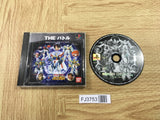 FJ3753 Simple Characters 2000 12 Kidou Butouden G Gundam PS1 Japan