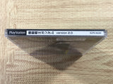 FJ3760 Mobile Suit Gundam V.2.0 PS1 Japan