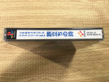 FJ3803 Tokimeki Memorial Drama Series 3 PS1 Japan