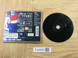 FJ3830 Pepsiman PS1 Japan