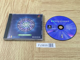 FJ3835 Quiz $ Millionaire PS1 Japan