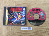 FJ3856 Keiou Yuugekitai Katsugeki-hen Sega Saturn Japan