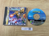 FJ3857 Darius Gaiden Sega Saturn Japan