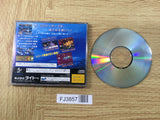 FJ3857 Darius Gaiden Sega Saturn Japan