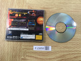 FJ3858 Darius 2 II Sega Saturn Japan