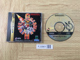 FJ3861 Guardian Heroes Sega Saturn Japan