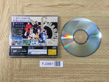FJ3861 Guardian Heroes Sega Saturn Japan