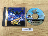 FJ3868 Skull Fang Kuuga Gaiden Sega Saturn Japan
