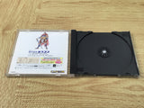 FJ3869 Tenchi wo Kurau II 2 Sekiheki no Tatakai Sega Saturn Japan